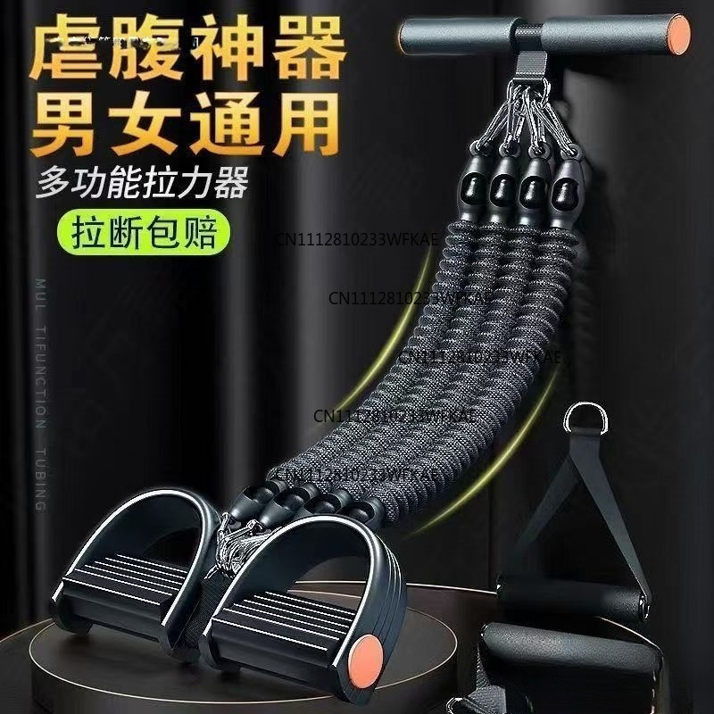 Pilates With Yoga - Multifunctional pedal puller fitness thin belly